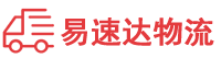 株洲到曲江区物流公司